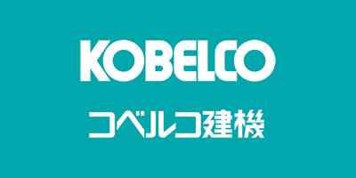 コベルコ建機日本 株式会社
